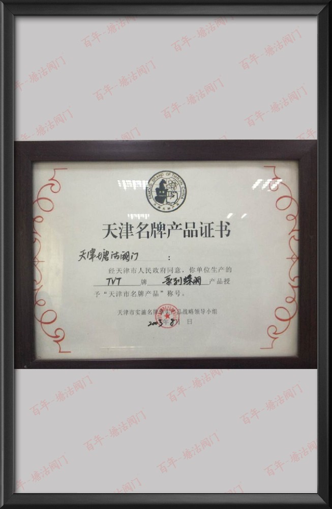 資質(zhì)榮譽(yù)5